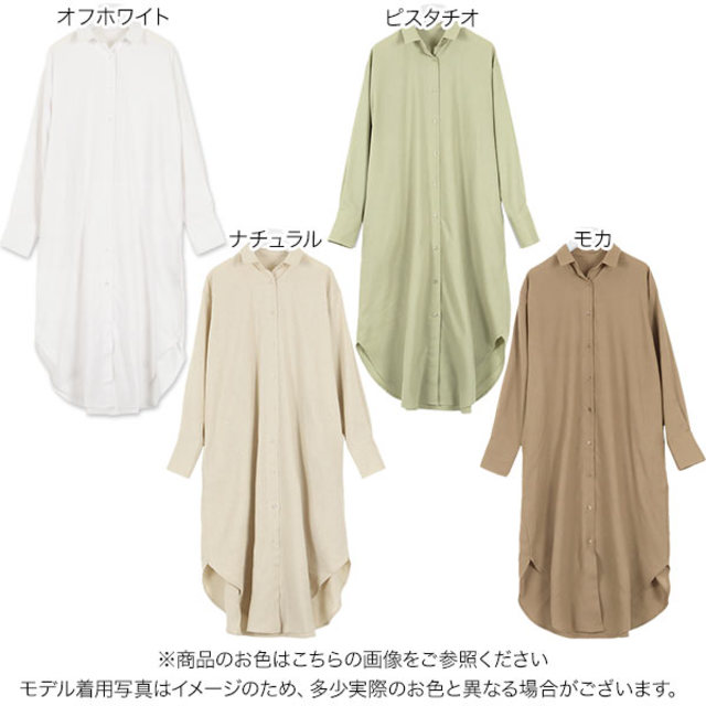 リネンブレンドシャツワンピース