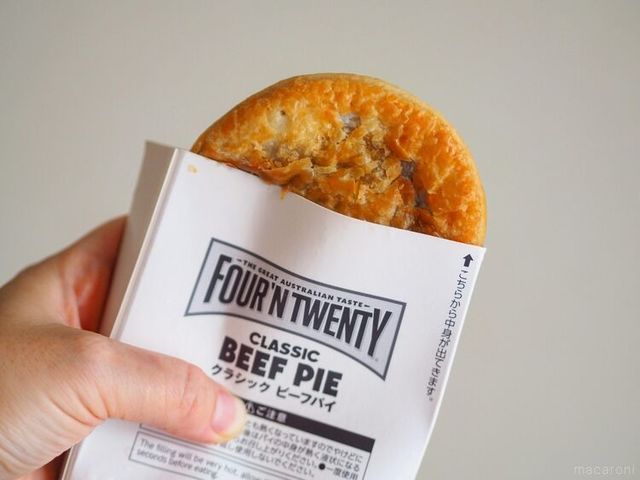 Photo by muccinpurin