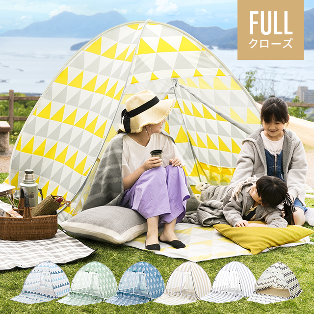 ポップアップテント