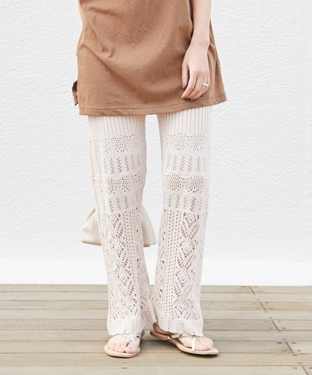 透かし編みイージーパンツ