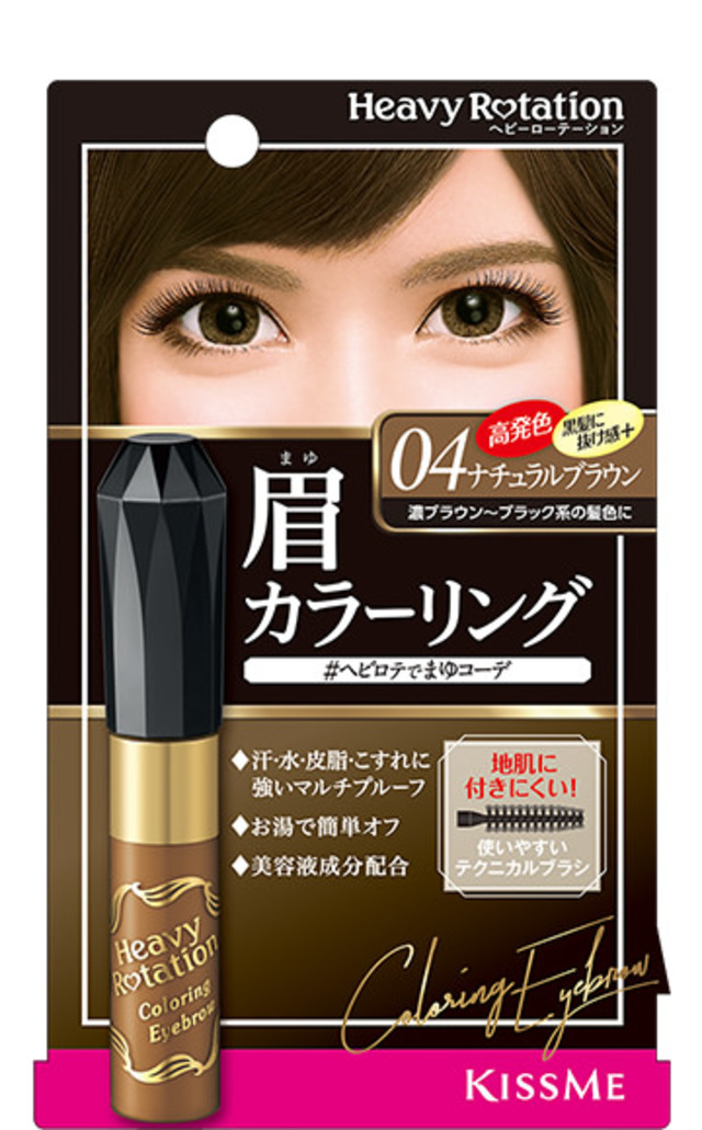 カラーリングアイブロウR
