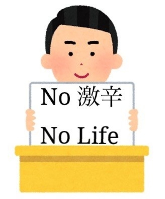 いらすとや / Viairasutoya.com