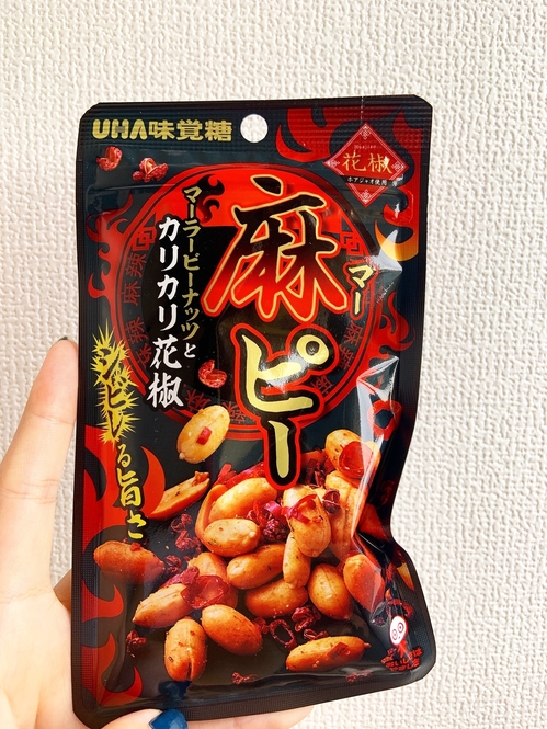 Kaede Takenouchi/BuzzFeed