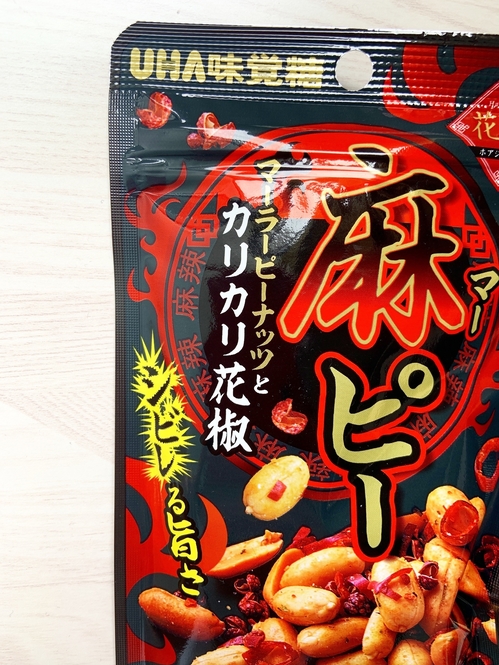 Kaede Takenouchi/BuzzFeed