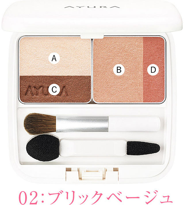 ルーセントアイズ