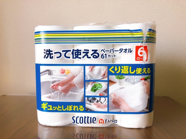 Asami Togi / BuzzFeed