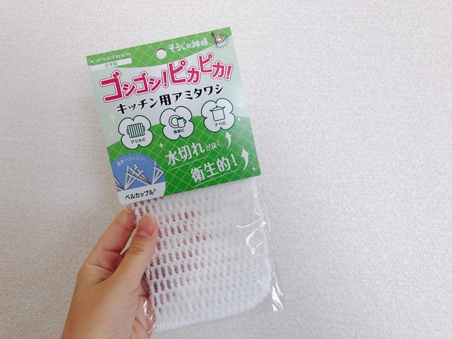 Asami Togi / BuzzFeed