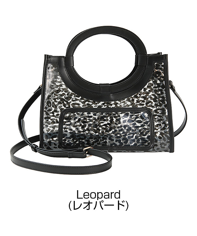 アニマル柄クリアバッグ