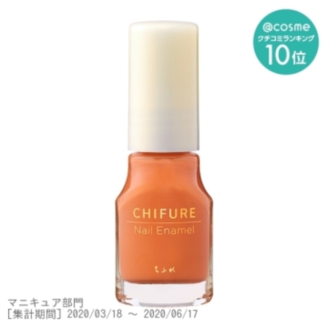 ネイル エナメル 444