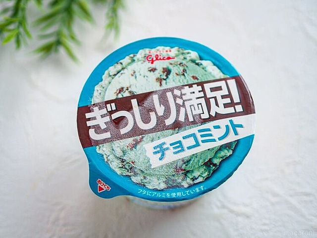 Photo by muccinpurin