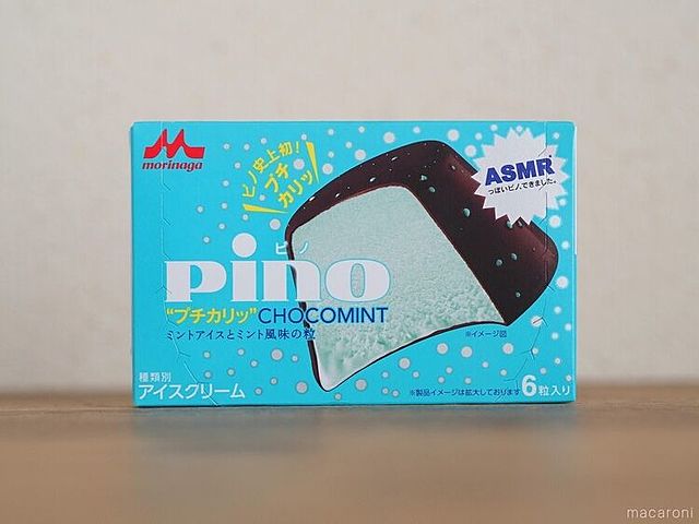 Photo by muccinpurin