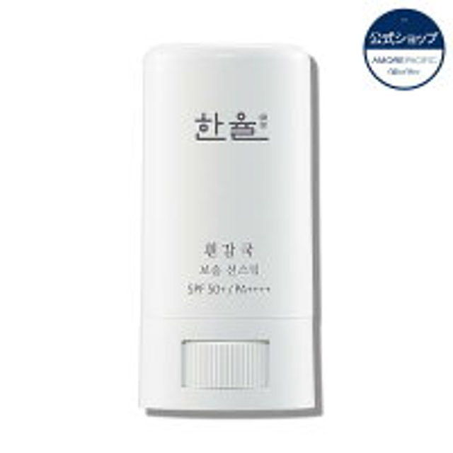 岩菊サラサラサンスティック