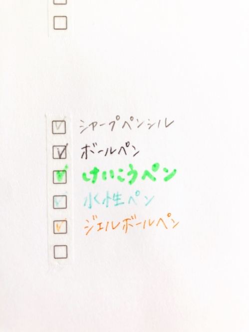 Nagisa Nakamura / BuzzFeed