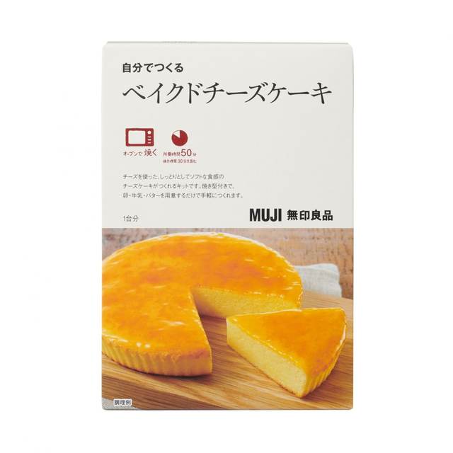 自分でつくる　ベイクドチーズケーキ １台分