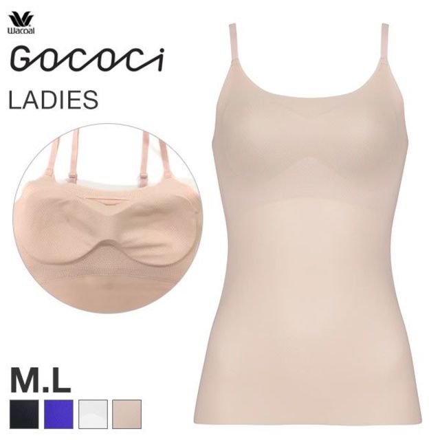 GOCOCi 涼感キャミソール