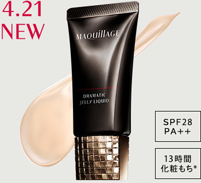 ドラマティックジェリーリキッド