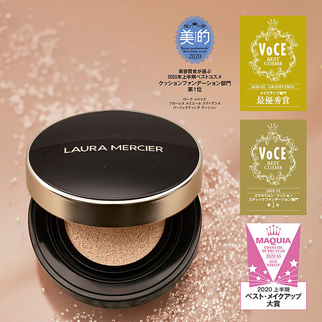 フローレス ルミエール ラディアンス パーフェクティング クッション