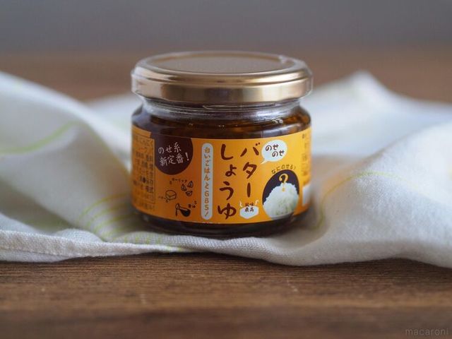 Photo by muccinpurin