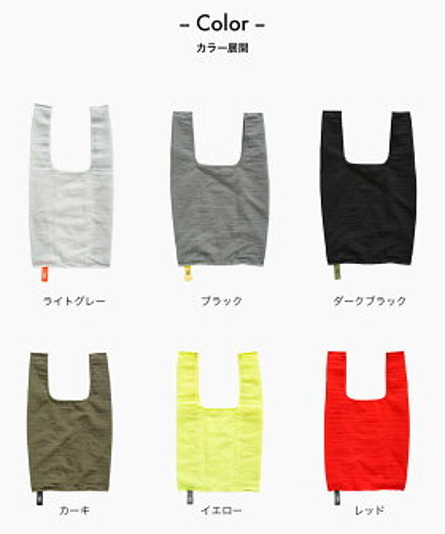 b2c コンパクト エコバッグ トランスメッシュ