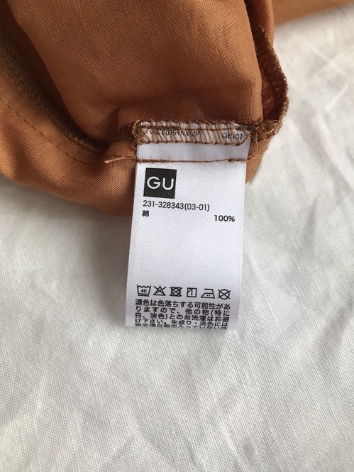 Ayumi Mori for BuzzFeed