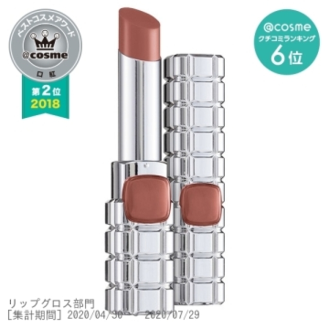 シャインオン(954 ティーウィズミルク)