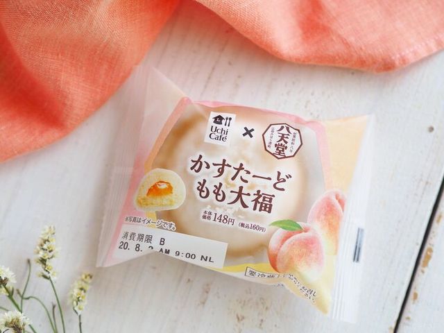 Photo by muccinpurin