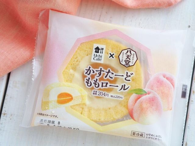 Photo by muccinpurin