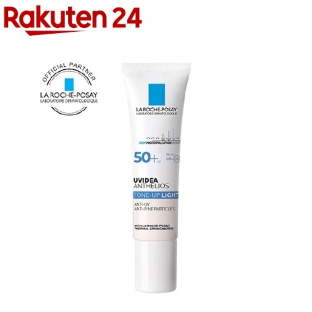 UVイデア XL プロテクショントーンアップ