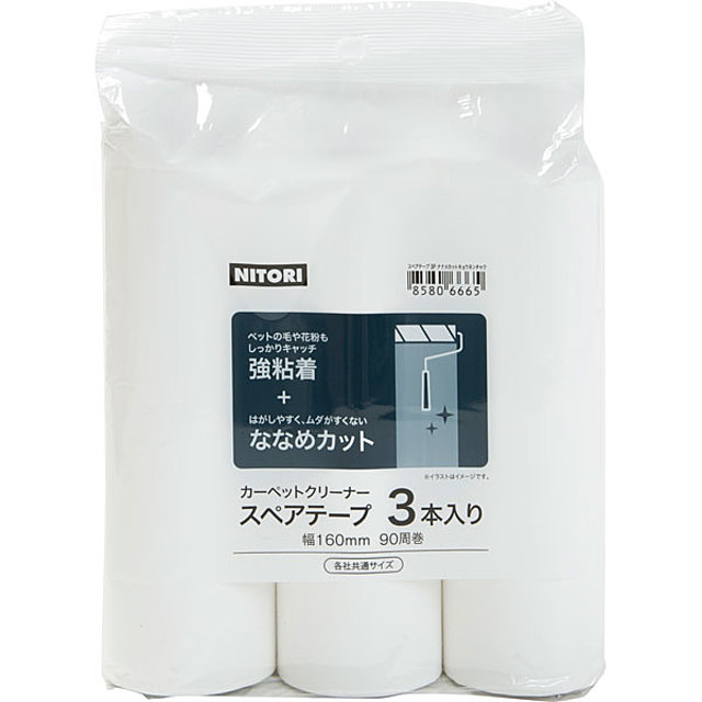 スペアテープ3個入(斜めカット・強粘着)