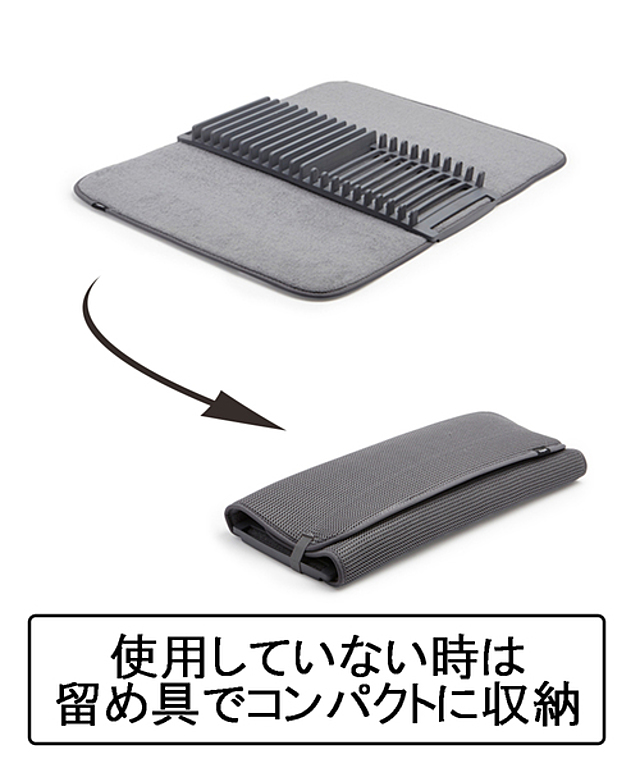 ユードライ ドライングマット チャコール