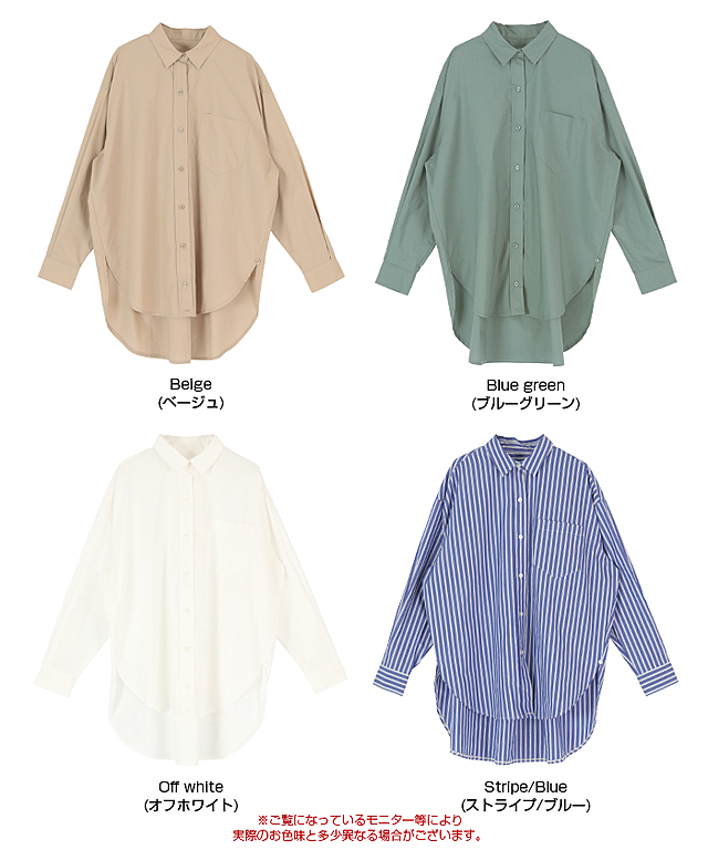 2wayデザインオーバーシャツ