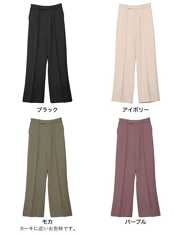 ストレッチツイルセンタースリットパンツ