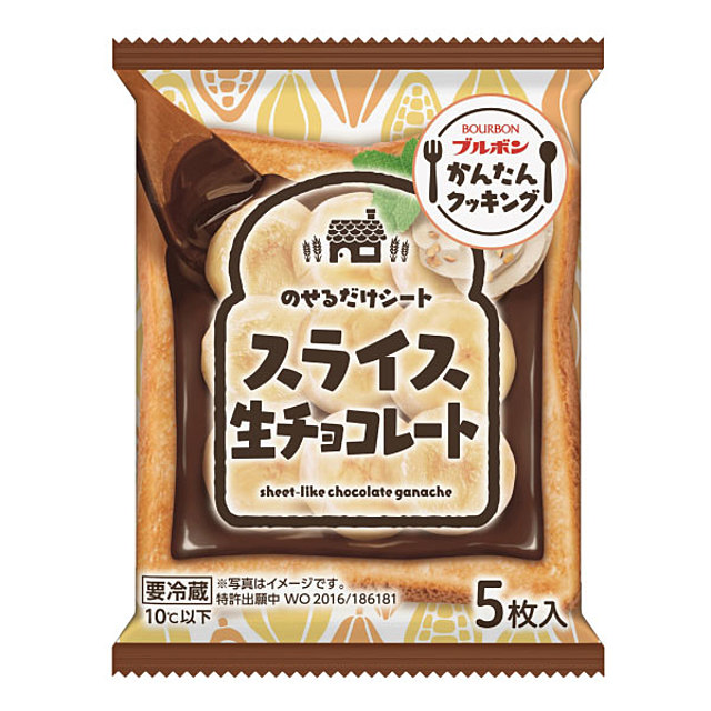 スライス生チョコレート 12袋入