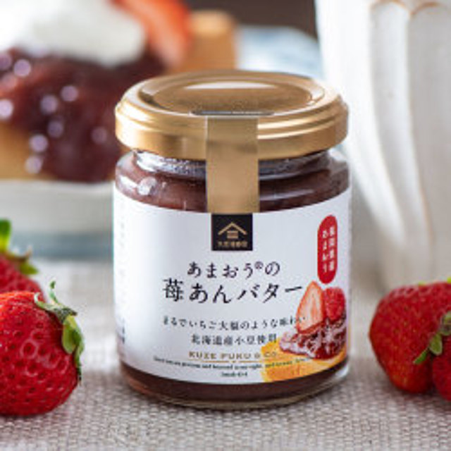 あまおうの苺あんバター 125g