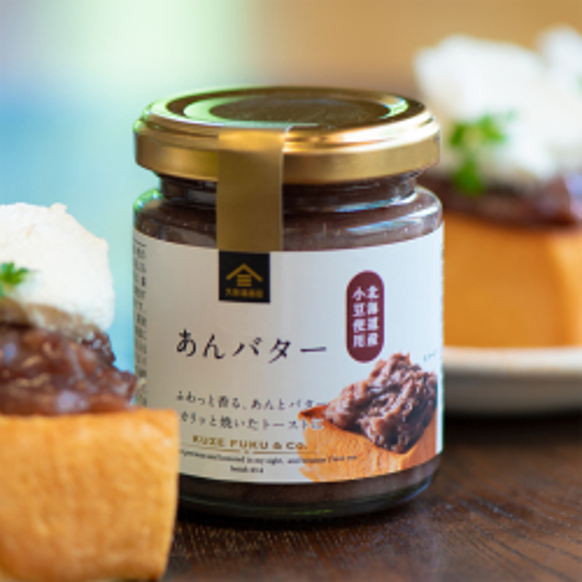 バターが香る　あんバター125g