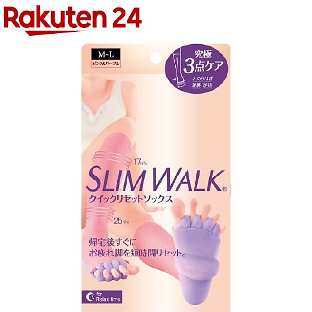 スリムウォーク クイックリセットソックス