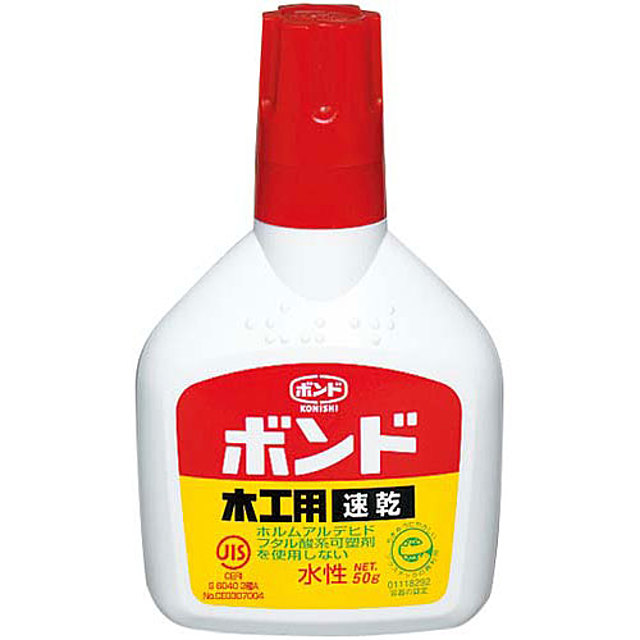 木工用ボンド速乾　50g
