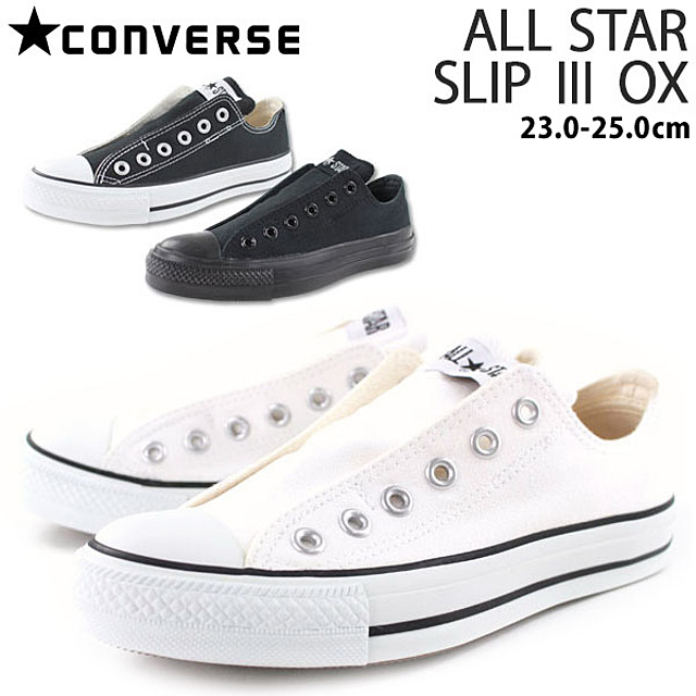 ALL STAR SLIP 3 OX