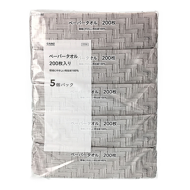 ペーパータオル 200枚×5個パック