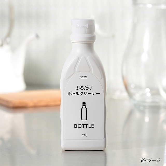 ふるだけで水筒の茶渋もきれいになる ボトルクリーナー 200g