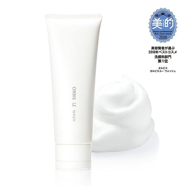 オルビスユー ウォッシュ