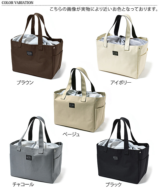 保冷自立エコバッグ