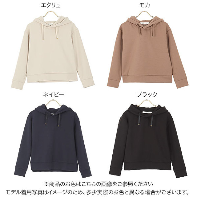 ダンボールフードプルオーバー