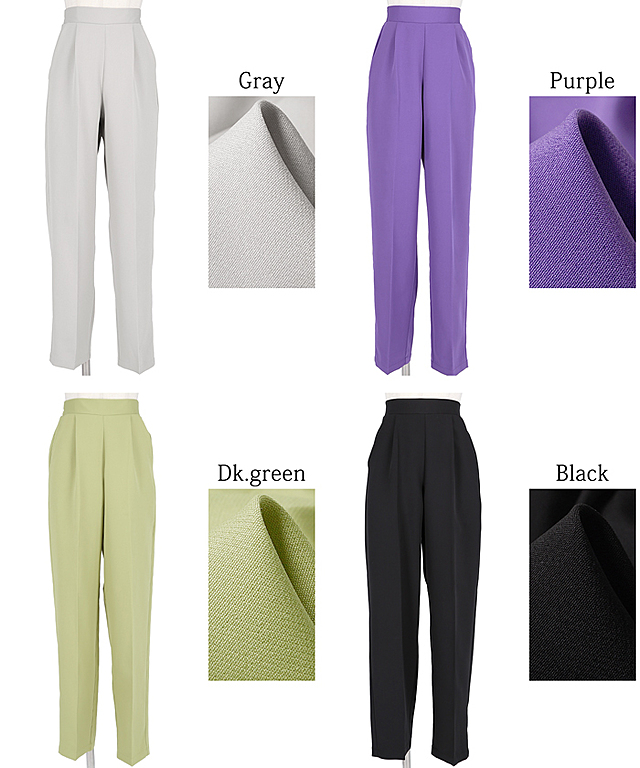 テーパードパンツ