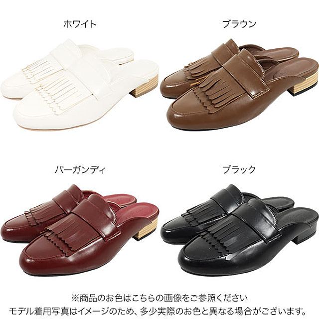 フリンジバブーシュ