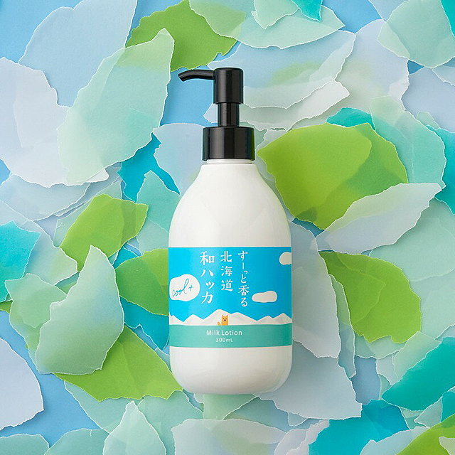 北海道和ハッカ ミルクローション