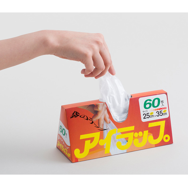 アイラップ家庭用 60枚入り