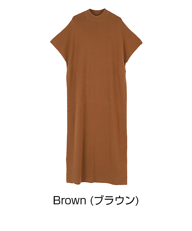 フレンチスリーブロングニットワンピース