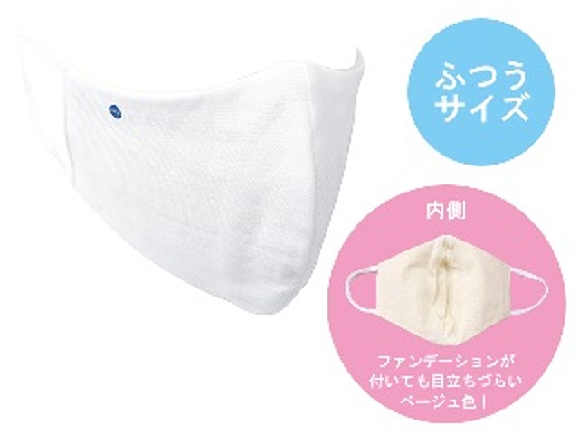 『ハイドロ銀チタン』 ガーゼマスク ホワイト ふつうサイズ(1枚入り)