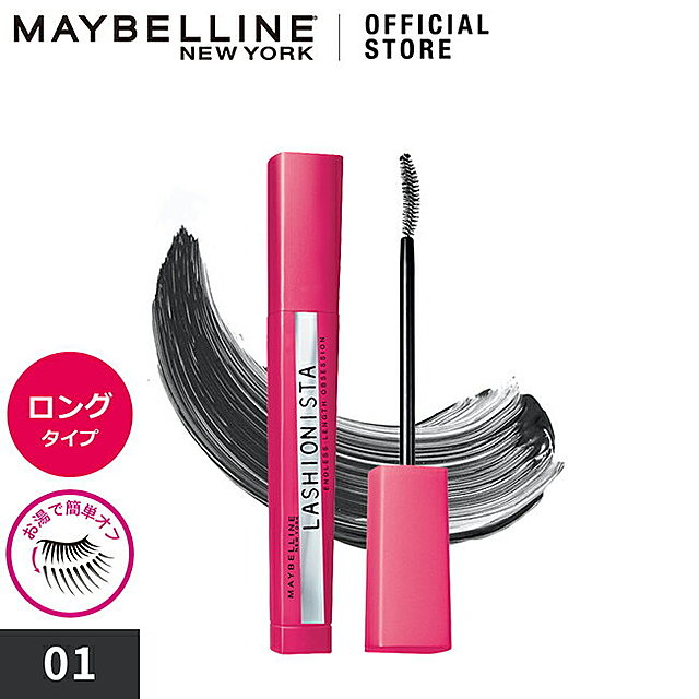 ラッシュニスタ N